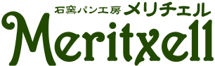 石窯パン工房　メリチェル